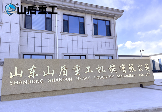 公司大門