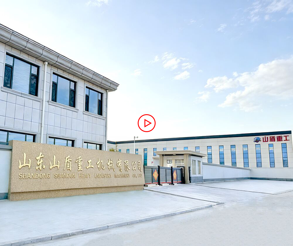 公司簡介